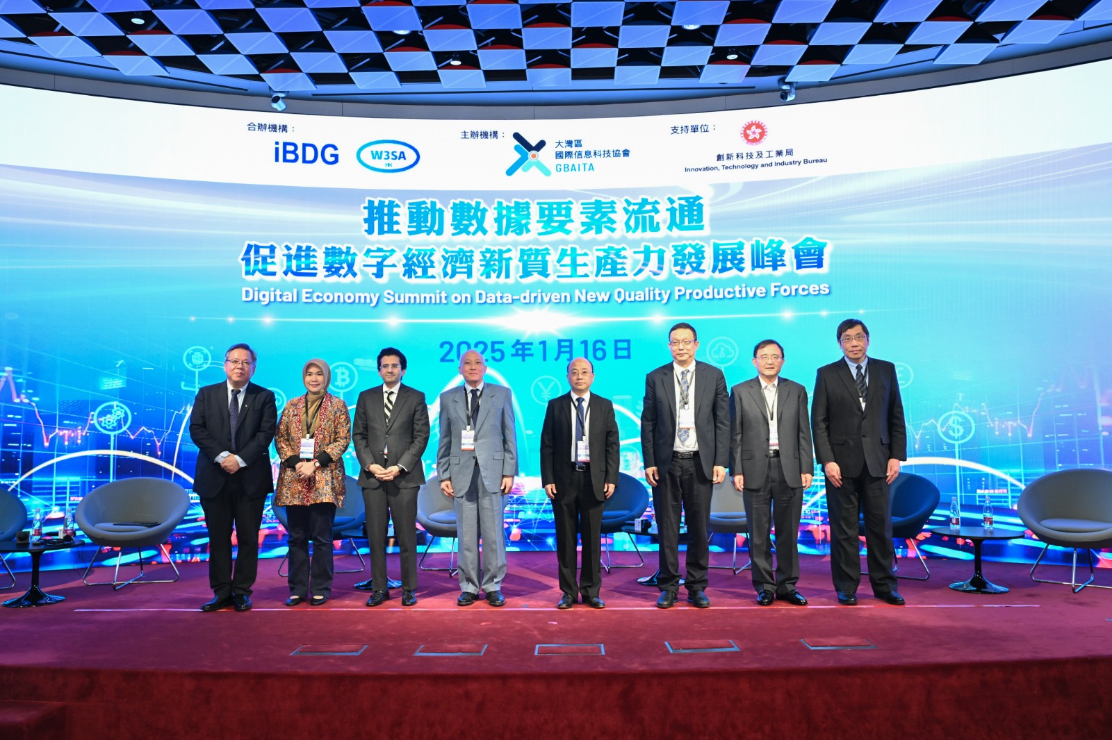 Indonesia Dorong Tata Kelola Data dan Transformasi Digital di Forum Internasional Hong Kong